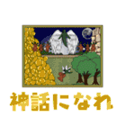 おじさんアザラシと愉快な仲間たち6（個別スタンプ：13）