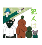 おじさんアザラシと愉快な仲間たち6（個別スタンプ：18）
