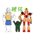 おじさんアザラシと愉快な仲間たち6（個別スタンプ：39）