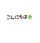動くたまいファーム日常ことば（個別スタンプ：2）