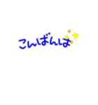 動くたまいファーム日常ことば（個別スタンプ：3）