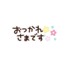 動くたまいファーム日常ことば（個別スタンプ：7）