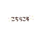 動くたまいファーム日常ことば（個別スタンプ：8）