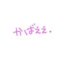 動くたまいファーム日常ことば（個別スタンプ：11）