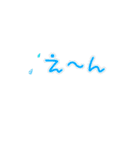 動くたまいファーム日常ことば（個別スタンプ：14）