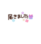 動くたまいファーム日常ことば（個別スタンプ：16）