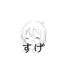 動くセミロングのアナログちゃんスタンプ（個別スタンプ：5）