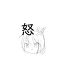 動くセミロングのアナログちゃんスタンプ（個別スタンプ：8）
