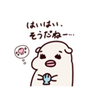 和田ラっ子 第2弾（個別スタンプ：32）