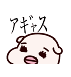 和田ラっ子 第2弾（個別スタンプ：39）