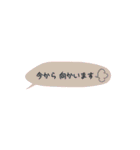 吹き出し省スペース（個別スタンプ：2）