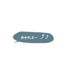 吹き出し省スペース（個別スタンプ：3）