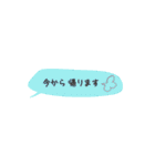 吹き出し省スペース（個別スタンプ：4）