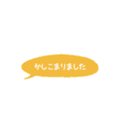 吹き出し省スペース（個別スタンプ：6）
