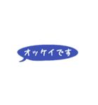 吹き出し省スペース（個別スタンプ：7）