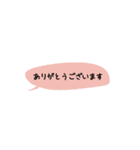 吹き出し省スペース（個別スタンプ：9）