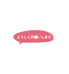 吹き出し省スペース（個別スタンプ：12）
