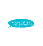 吹き出し省スペース（個別スタンプ：14）