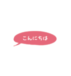 吹き出し省スペース（個別スタンプ：15）
