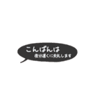 吹き出し省スペース（個別スタンプ：16）