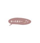 吹き出し省スペース（個別スタンプ：18）
