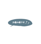吹き出し省スペース（個別スタンプ：20）