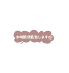 吹き出し省スペース（個別スタンプ：21）