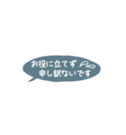 吹き出し省スペース（個別スタンプ：24）