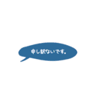 吹き出し省スペース（個別スタンプ：25）