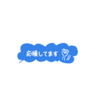 吹き出し省スペース（個別スタンプ：31）