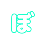 3/3  縁ひらがなOR(白青緑)アレンジ用等改（個別スタンプ：5）