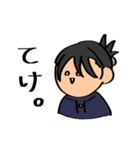 ててけのけーのけっ(てけ。)（個別スタンプ：7）