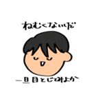 ててけのけーのけっ(てけ。)（個別スタンプ：11）
