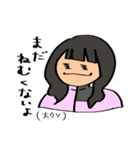 ててけのけーのけっ(てけ。)（個別スタンプ：12）
