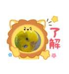 ソラミとヤマトの可愛いスタンプ3（個別スタンプ：12）