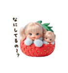 イチゴちゃん✨毎日使える言葉（個別スタンプ：3）