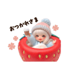 イチゴちゃん✨毎日使える言葉（個別スタンプ：4）