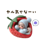 イチゴちゃん✨毎日使える言葉（個別スタンプ：8）
