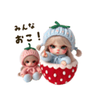 イチゴちゃん✨毎日使える言葉（個別スタンプ：23）