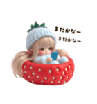 イチゴちゃん✨毎日使える言葉（個別スタンプ：28）