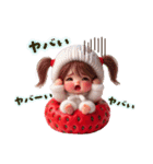 イチゴちゃん✨毎日使える言葉（個別スタンプ：32）