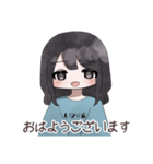 とある女の子の日常です！（個別スタンプ：1）