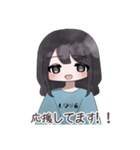 とある女の子の日常です！（個別スタンプ：13）
