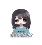とある女の子の日常です！（個別スタンプ：14）