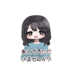 とある女の子の日常です！（個別スタンプ：27）