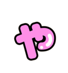 プレーン♡ひらがな②（個別スタンプ：13）