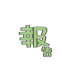 我は看護学生である【うさぎ】（個別スタンプ：1）