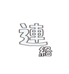 我は看護学生である【うさぎ】（個別スタンプ：2）