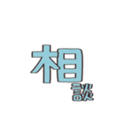 我は看護学生である【うさぎ】（個別スタンプ：3）