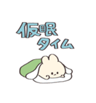 我は看護学生である【うさぎ】（個別スタンプ：7）